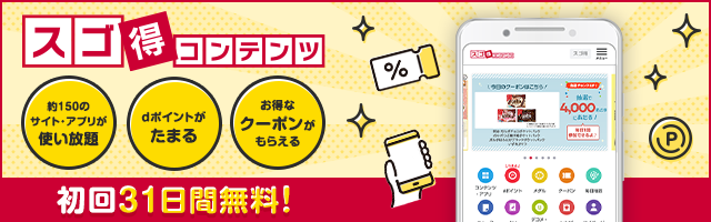 31日無料バナー