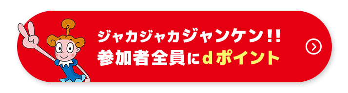 WJWJWP