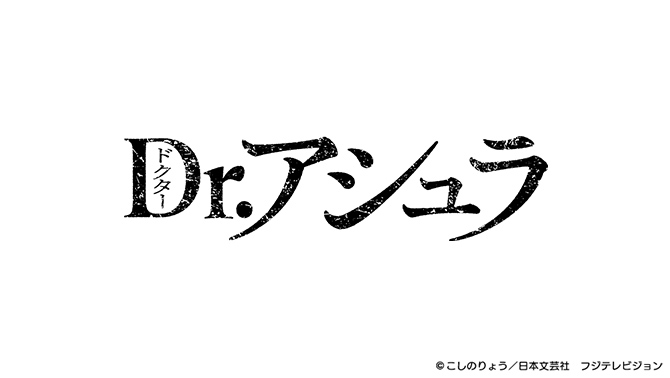 Dr.AV