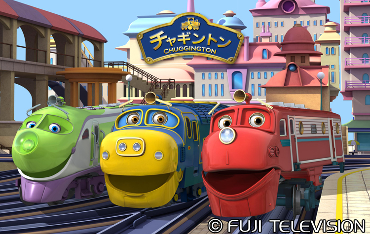 GO!GO!チャギントン