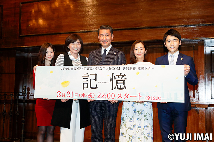 記憶