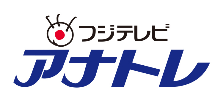 アナトレ