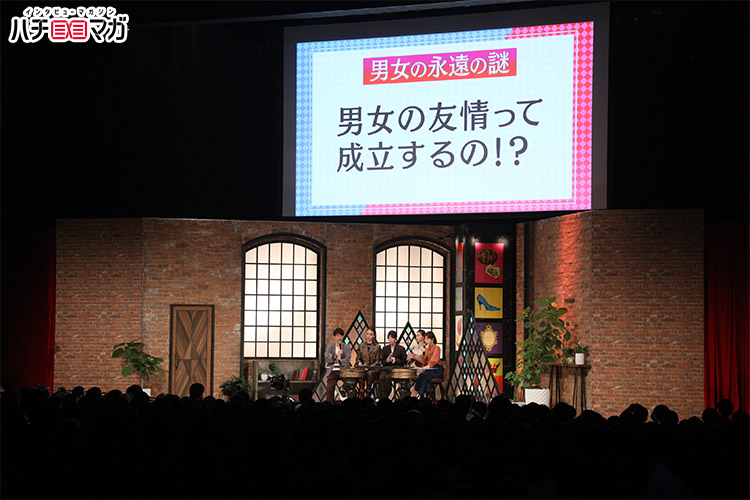 長谷川京子さん 田中みな実さん 滝沢カレンさん 西野七瀬さんがｍｃを務め 赤裸々な恋愛トークを繰り広げる グータンヌーボ２ カンテレ 先日 番組初となる公開収録を開催しました ハチマガでは その模様をレポートします