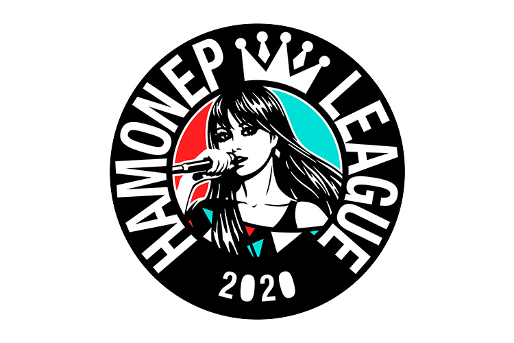 ハモネプリーグ2020夏