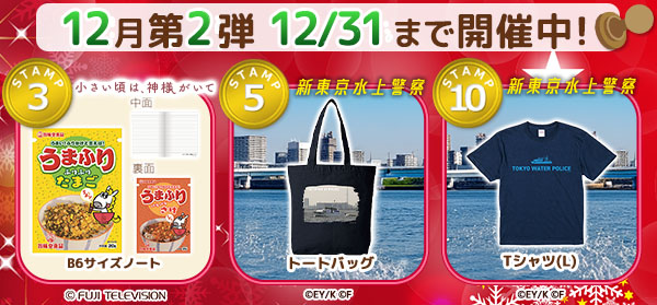 �X�^���v�����[