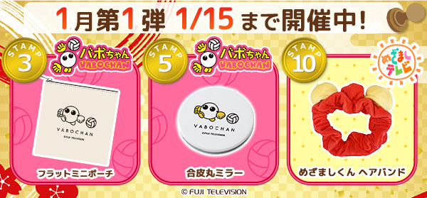 �X�^���v�����[