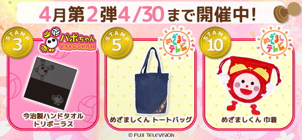 �X�^���v�����[