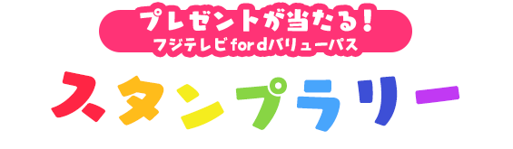 �t�W�e���r for d�o�����[�p�X