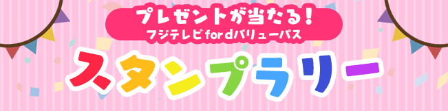 �t�W�e���r for d�o�����[�p�X