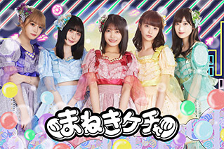 TIF