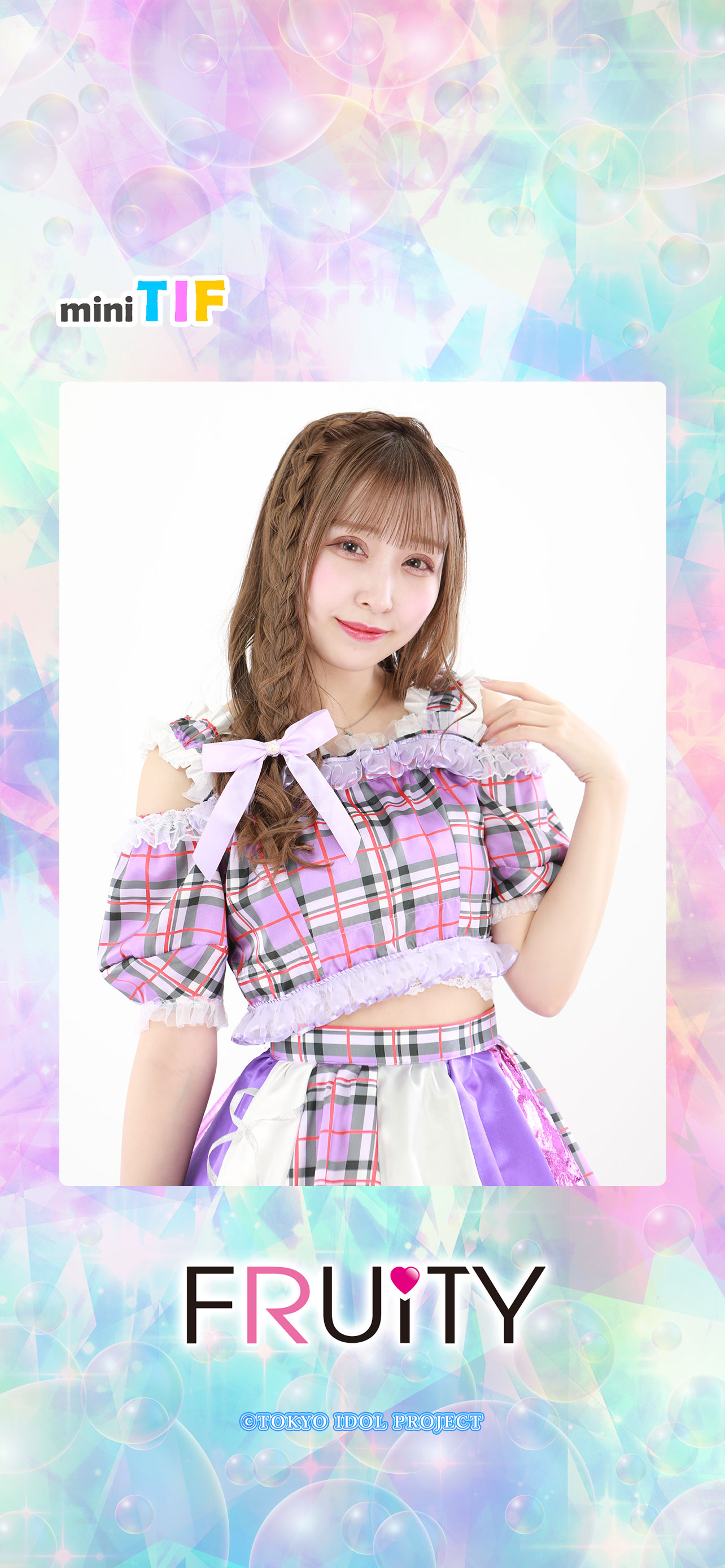 TIF