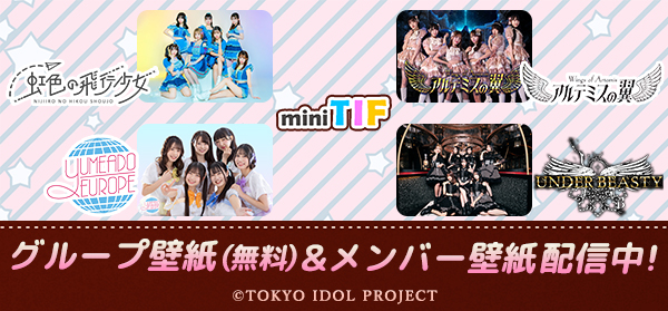 miniTIF vol.84